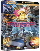 Ready Player One: Japanese Artwork Series Limited Edition (4K Ultra HD-UK/Blu-ray-UK)(SteelBook)