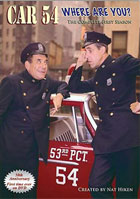 Car 54, Where Are You?: The Complete First Season