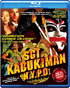 Sgt. Kabukiman N.Y.P.D. (Blu-ray)