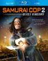 Samurai Cop 2: Deadly Vengeance (Blu-ray/DVD)