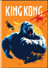 King Kong (2005) (Pop Art Series)