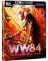 Wonder Woman 1984: Limited Edition (4K Ultra HD/Blu-ray)(SteelBook)