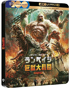 Rampage: Japanese Artwork Series Limited Edition (2018)(4K Ultra HD-UK/Blu-ray-UK)(SteelBook)