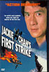 Jackie Chan's First Strike