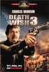 Death Wish 3