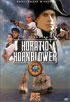 Horatio Hornblower