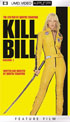 Kill Bill Volume 1 (UMD)