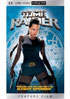 Lara Croft: Tomb Raider (UMD)