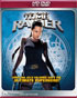 Lara Croft: Tomb Raider (HD DVD)