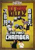 Old Skool Killaz: The First Chamber