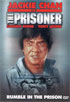 Prisoner: Special Edition (1990)