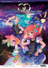 AKB0048 Next Stage: Season Two