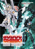 Busou Shinki: Armored War Goddess: Complete Collection