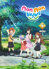 Non Non Biyori: Complete Collection