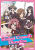 Student Council's Discretion Lv.2: Complete Collection