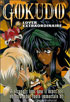Gokudo, Swordsman Extraordinaire Vol.5: Lover Extraordinaire
