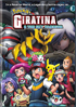 Pokemon The Movie: Giratina And The Sky Warrior