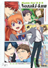 Monthly Girls' Nozaki-kun: Complete Collection