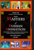 Masters Of Russian Animation #1