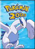 Pokemon: The Movie 2000: The Power Of One