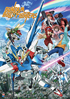 Gundam Build Fighters