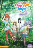 Non Non Biyori Repeat: Complete Collection