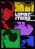 Lupin The 3rd: Part II Collection 1