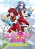 Juden Chan: Recharged!: Complete Collection