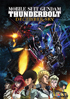 Mobile Suit Gundam Thunderbolt: December Sky