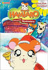 Hamtaro #4: A Ham-Ham Christmas