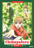 Chihayafuru: Season 1 Complete Collection