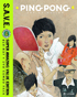 Ping Pong The Animation: Complete Series: Super Amazing Value Edition (Blu-ray/DVD)
