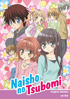 Naisho No Tsubomi: The Complete Series