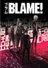 Blame!