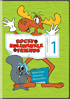 Rocky & Bullwinkle & Friends: Complete Season 1