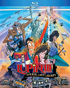 Lupin The 3rd: Bye Bye Lady Liberty (Blu-ray)