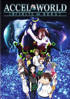 Accel World: Infinite Burst