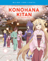 Konohana Kitan: The Complete Series (Blu-ray/DVD)