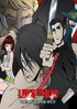 Lupin The Third: Goemon's Blood Spray