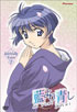 Ai Yori Aoshi Vol.1: Faithfully Yours