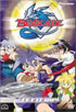 Beyblade #1: Let It Rip