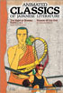Animated Classics Of Japanese Literature: The Harp Of Burma: Parts 1 and 2 / Season of the Sun
