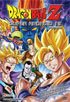 Dragon Ball Z: The Movie #07: Super Android 13!: Edited Version