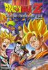 Dragon Ball Z: The Movie #07: Super Android 13!: Unedited Version
