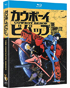 Cowboy Bebop: The Complete Series (Blu-ray)