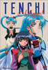 Tenchi Muyo!: OVA Vol.3