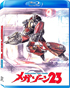 Megazone 23 (Blu-ray)