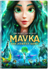 Mavka: The Forest Song