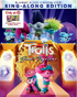 Trolls Band Together: Sing-Along Edition: Limited Edition (Blu-ray/DVD)(w/Gallery Book)