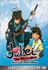Jubei-Chan The Ninja Girl: Complete Collection